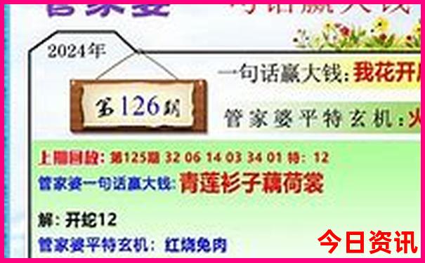 澳门神龙三肖三码